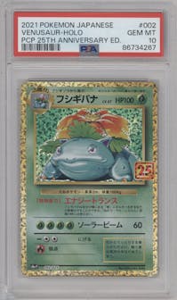 Venusaur from the 2021 Pokemon SWSH JPN set graded by PSA and given an overall grade of 10.