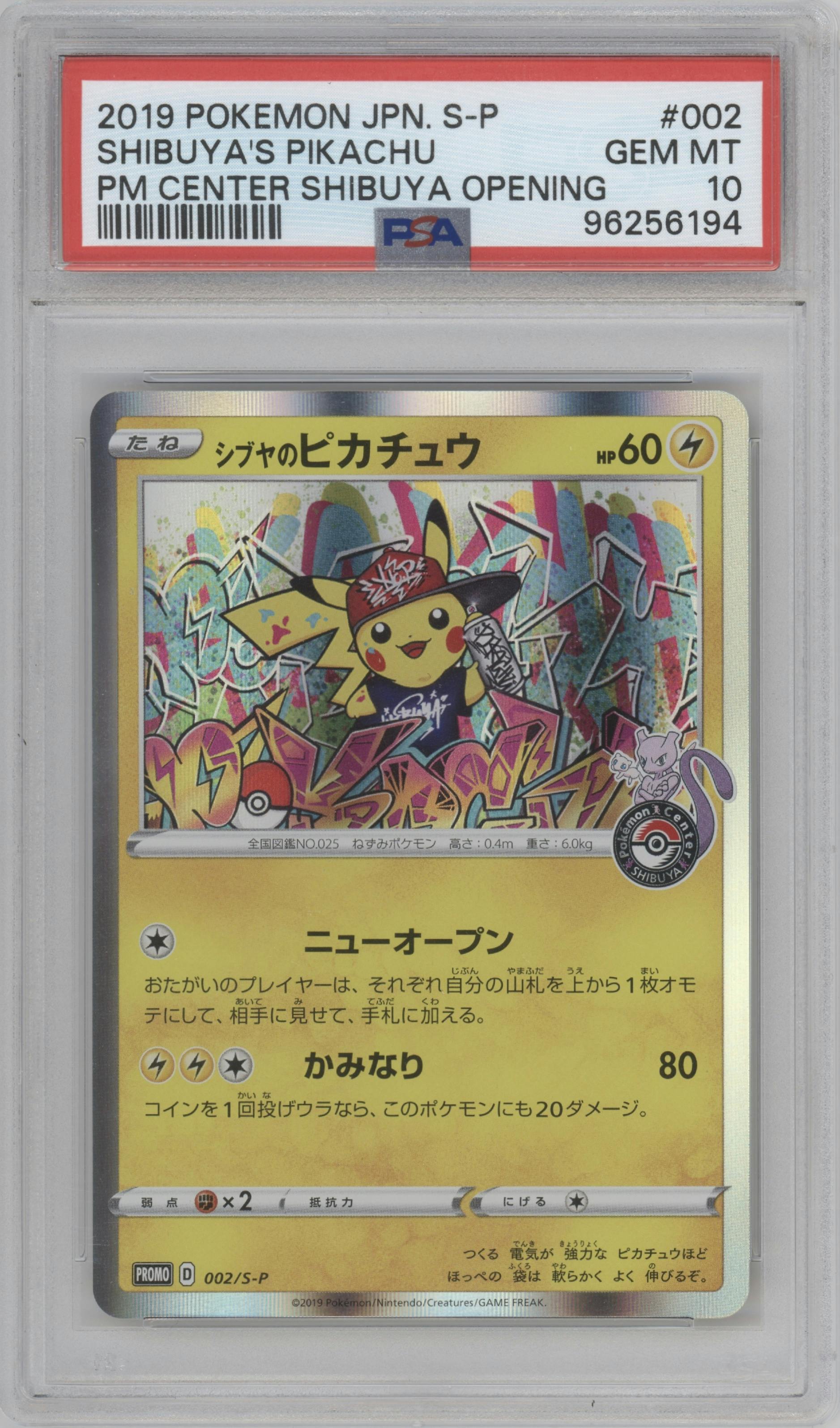 Shibuya's Pikachu from the 2019 Pokemon SWSH JPN set featuring a Pokemon Center Opening in Shibuya parallel graded by PSA and given an overall grade of 10.