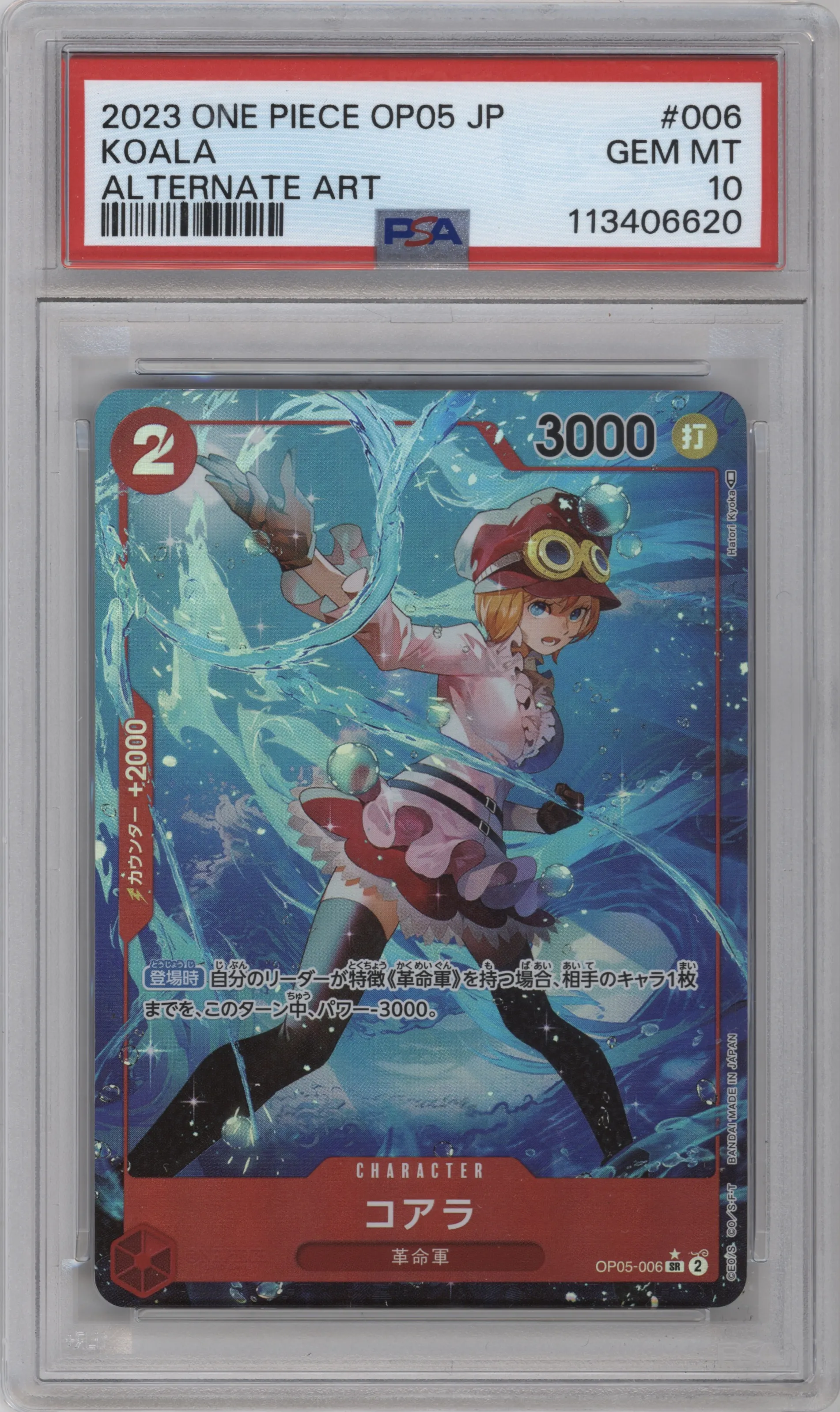 2023 One Piece JPN Awakening of the New Era Koala Alternate Art SR #OP05-006 SR PSA 10