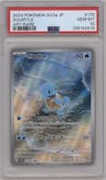 Squirtle from the 2023 Pokemon SV JPN set graded by PSA and given an overall grade of 10.