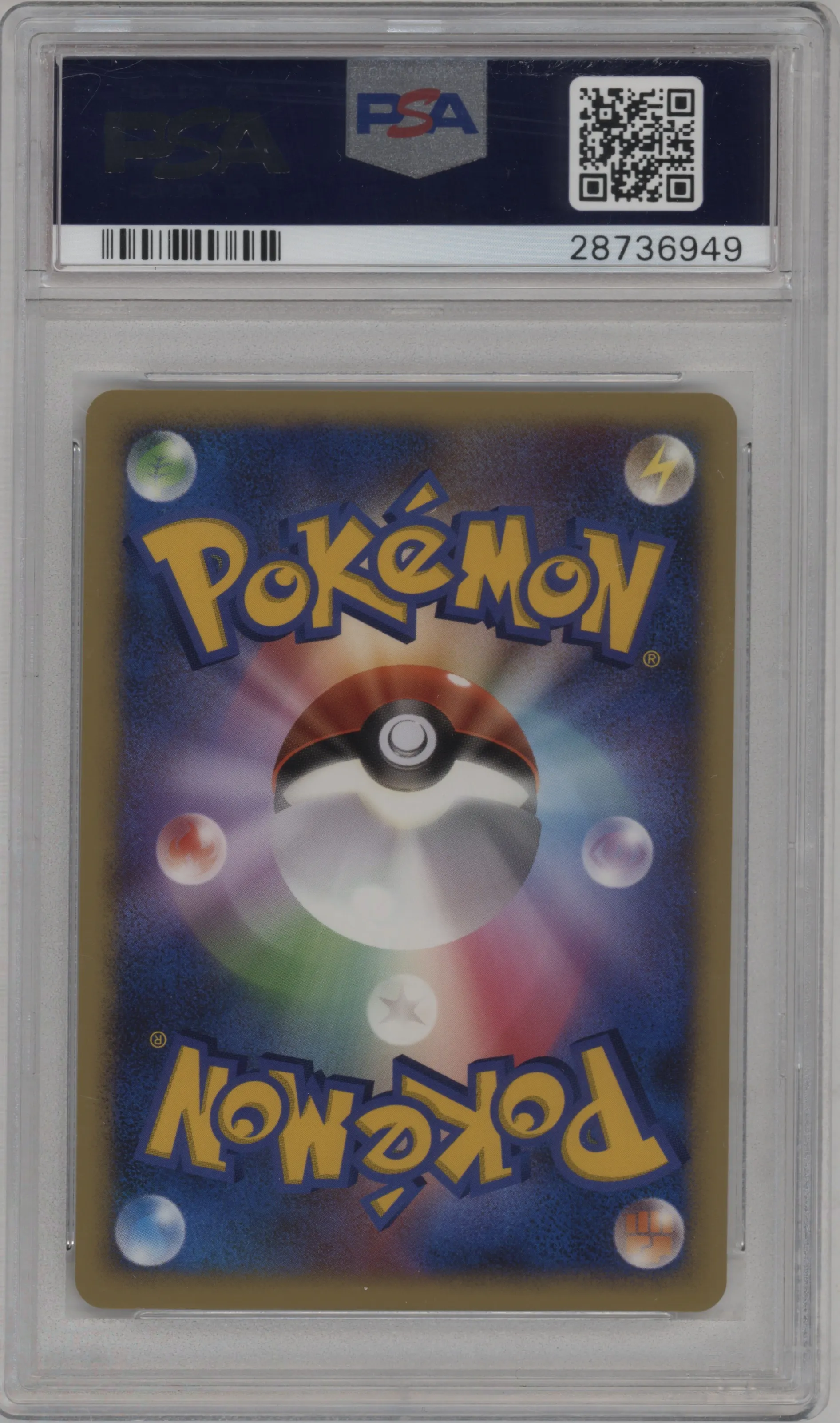 Crystal Tower's Entei