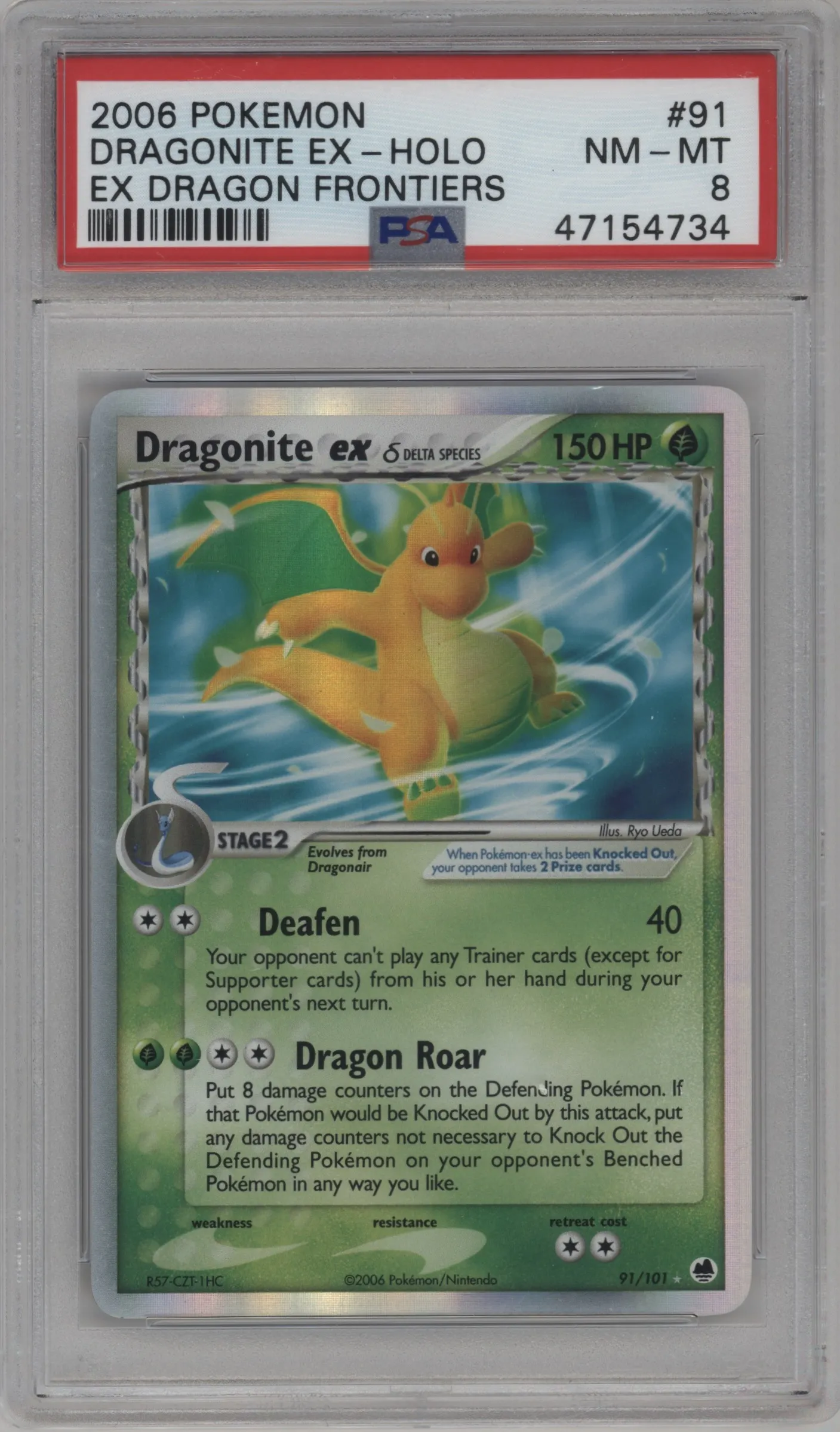 Dragonite ex