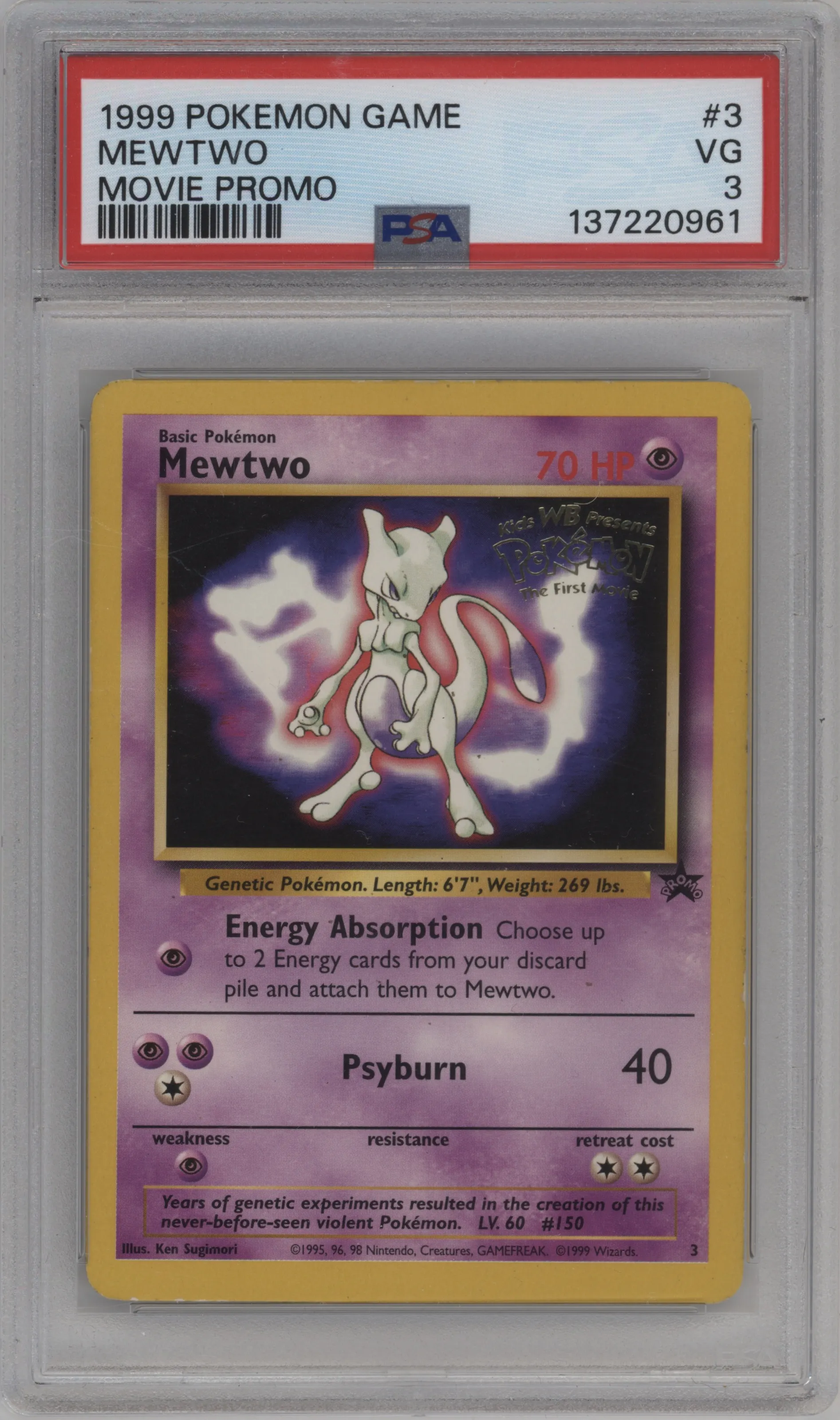 Mewtwo