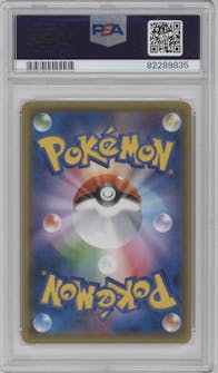 Red's Challenge from the 2019 Pokemon S&M JPN  set graded by PSA and given an overall grade of 10.