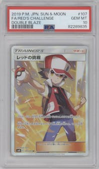 Red's Challenge from the 2019 Pokemon S&M JPN  set graded by PSA and given an overall grade of 10.