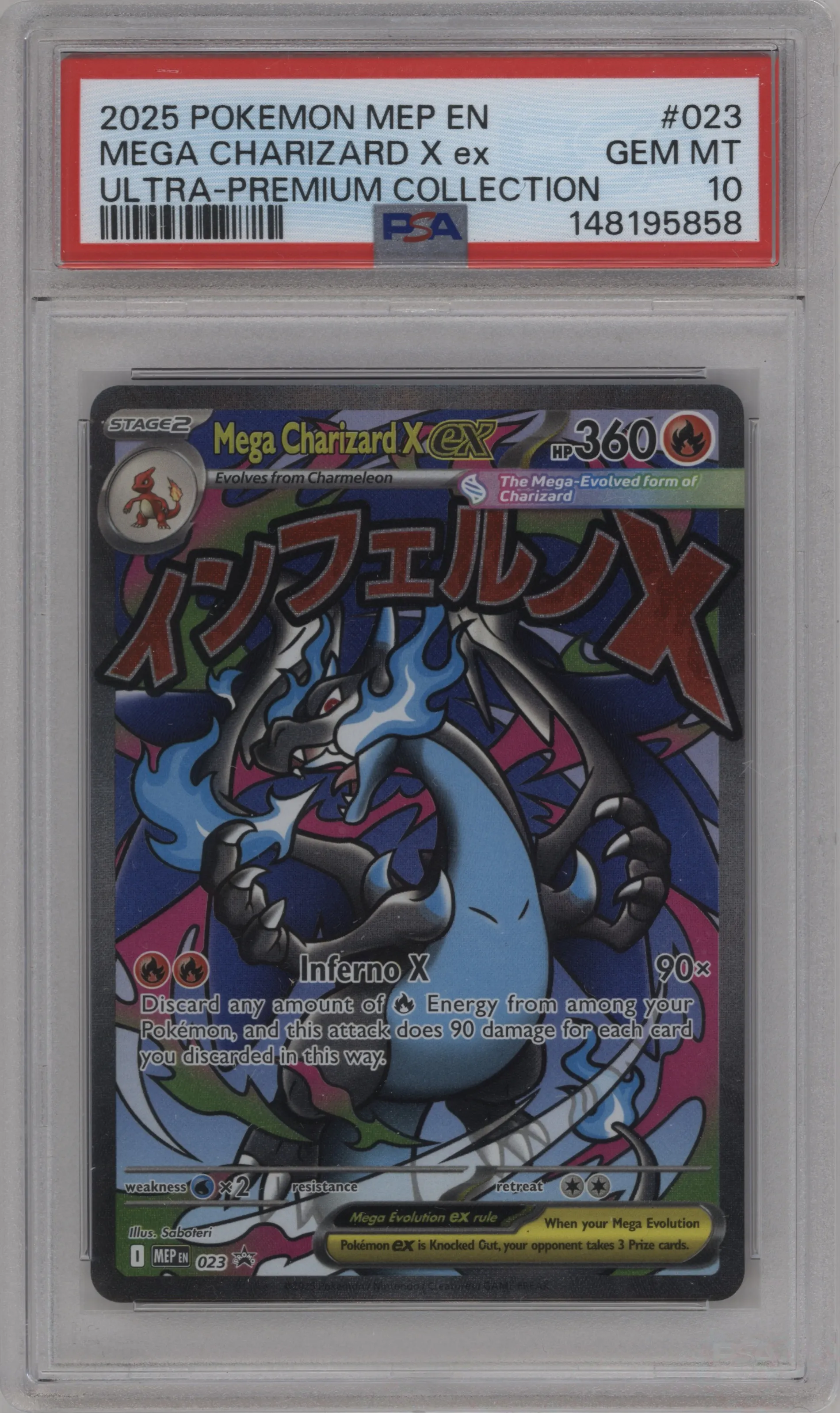 Mega Charizard X ex