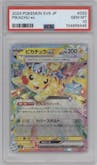Pikachu ex from the 2024 Pokemon SV JPN set graded by PSA and given an overall grade of 10.