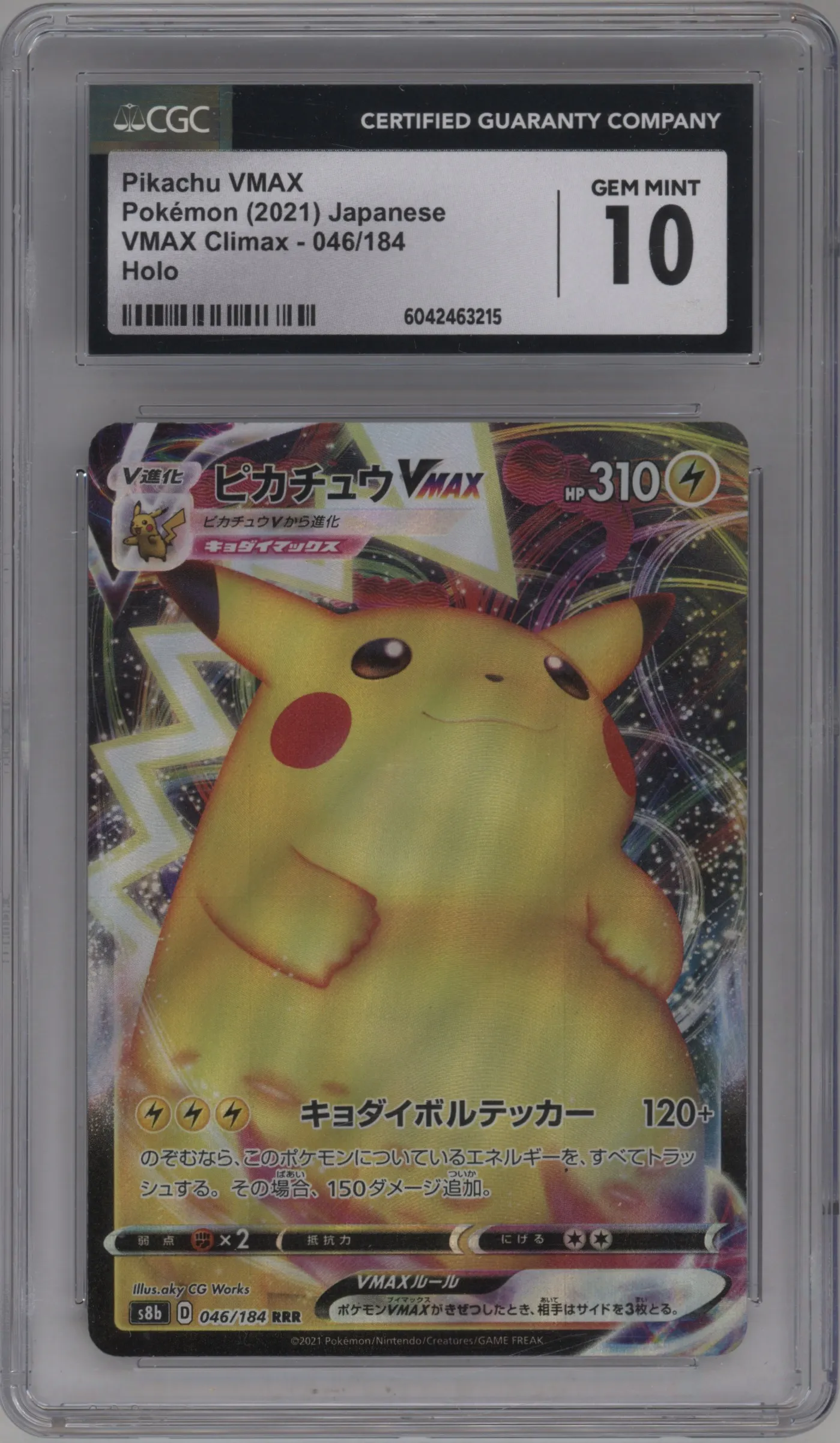 2021 Pokemon SWSH JPN VMAX Climax Pikachu VMAX CGC 10