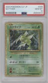 Scyther from the 2023 Pokemon CLF Japanese set graded by PSA and given an overall grade of 10.