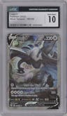 Lugia V from the 2022 Pokemon SWSH set graded by CSG and given an overall grade of 10.