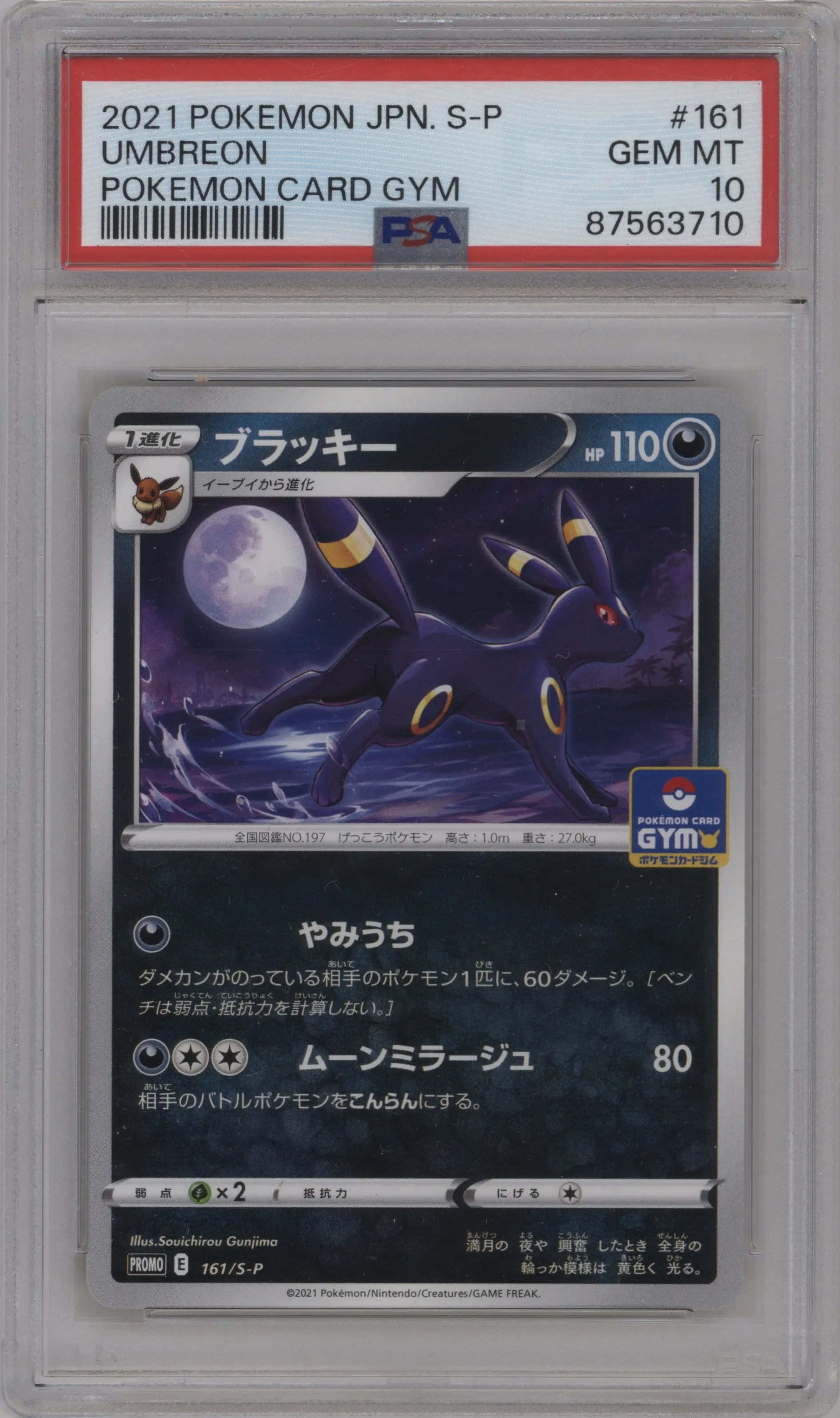 2021 Pokemon SWSH JPN Umbreon Pokemon Card Gym PSA 10