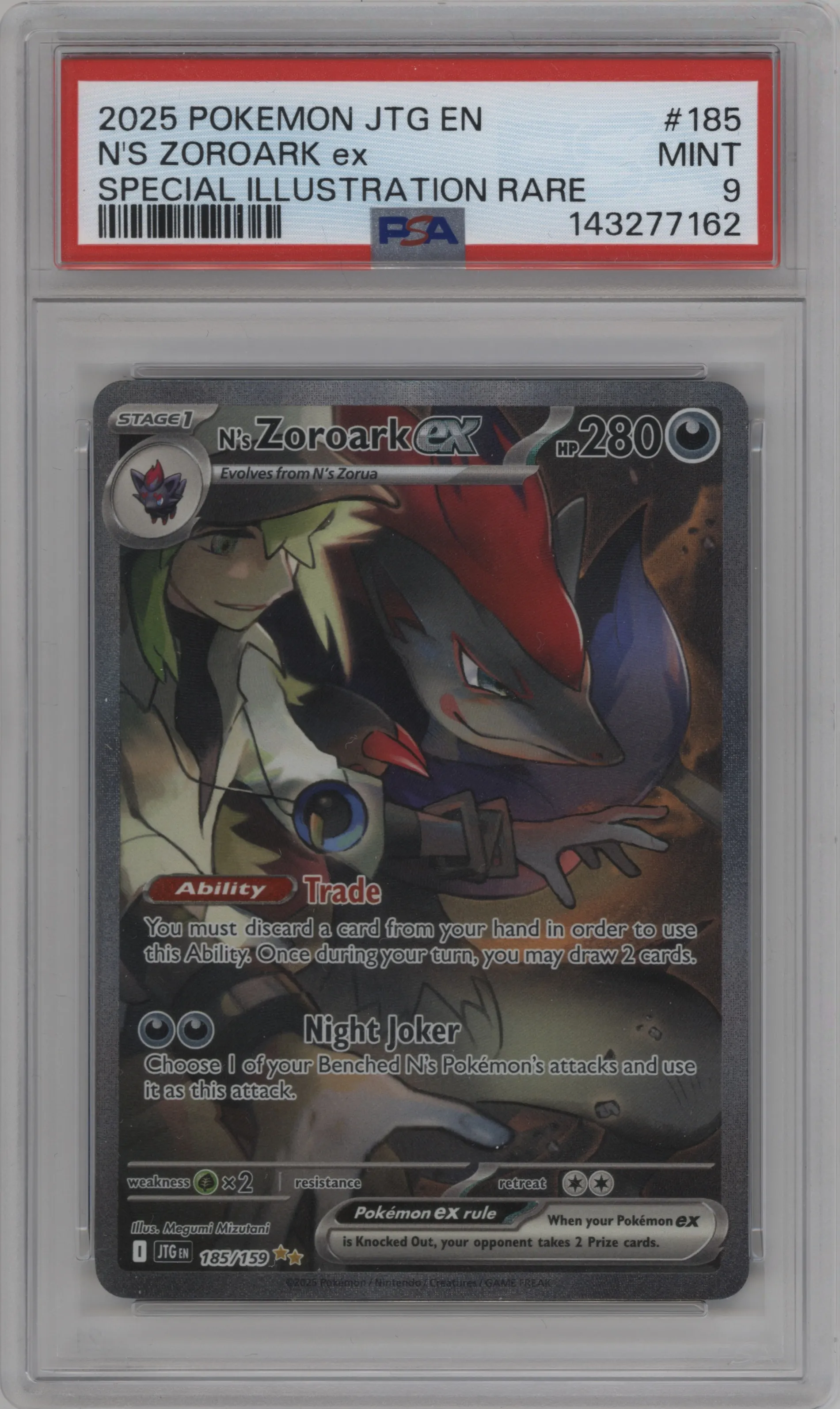 N's Zoroark ex