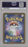 Squirtle from the 2023 Pokemon SV JPN set featuring a Master Ball parallel graded by PSA and given an overall grade of 10.