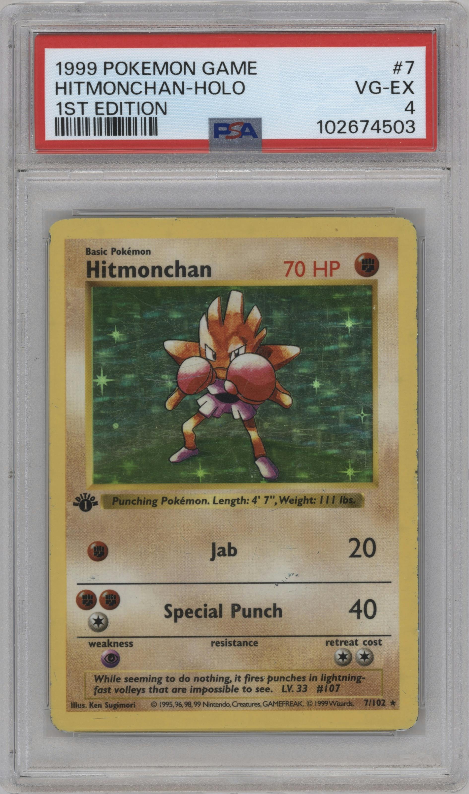 Hitmonchan
