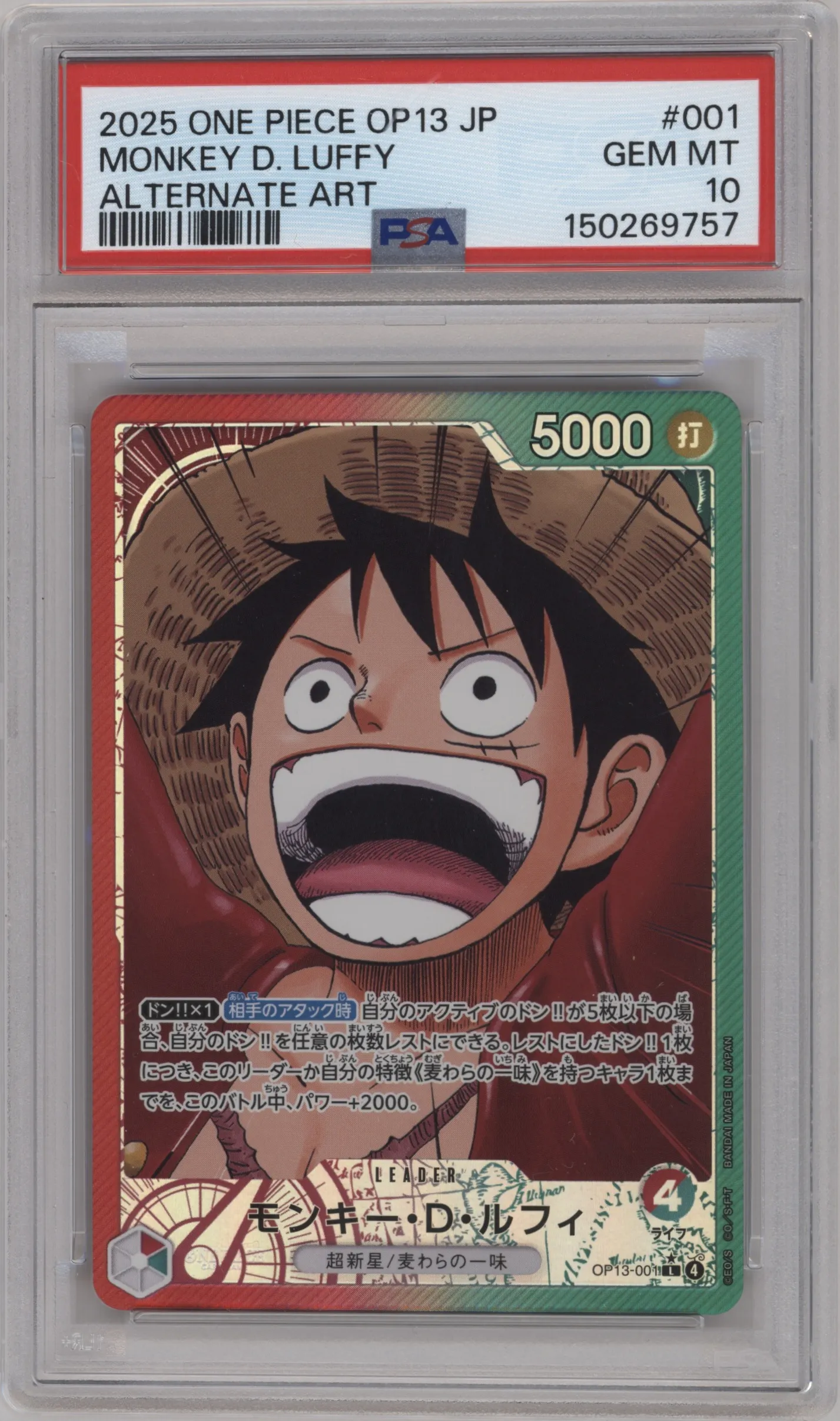 2025 One Piece JPN Carrying on His Will Monkey.D.Luffy Alternate Art PSA 10