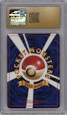 Unown F from the 2000 Pokemon Neo JPN set graded by CSG and given an overall grade of 10.