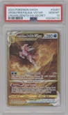 Origin Forme Palkia VSTAR from the 2023 Pokemon SWSH set graded by PSA and given an overall grade of 10.