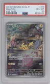 Pikachu from the 2023 Pokemon SV JPN set graded by PSA and given an overall grade of 10.