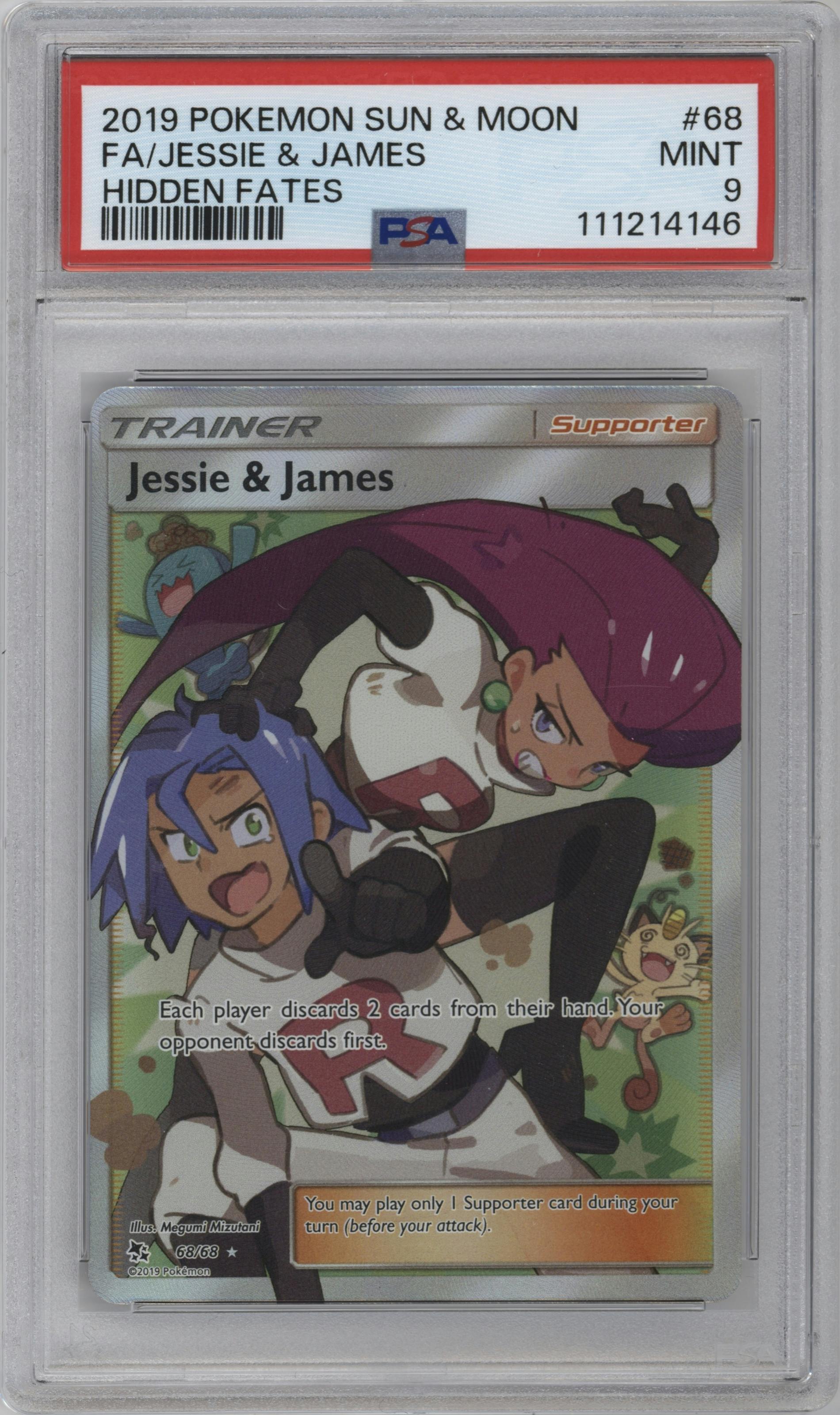 Jessie/James