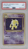 Hypno from the 1997 Pokemon JPN set graded by PSA and given an overall grade of 9.
