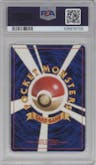 Hypno from the 1997 Pokemon JPN set graded by PSA and given an overall grade of 9.