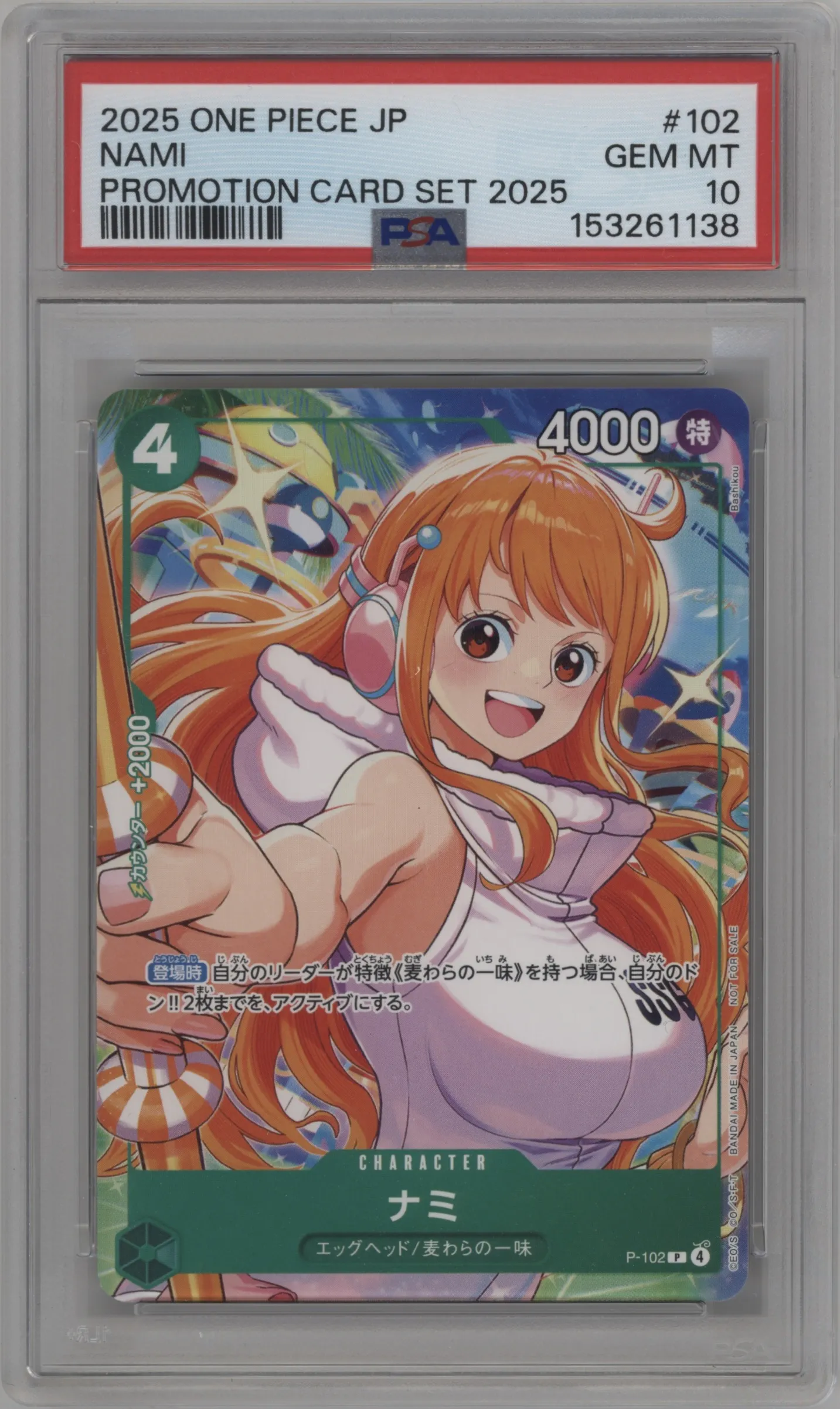 2025 One Piece JPN Promotion Card Set 2025 Nami PSA 10