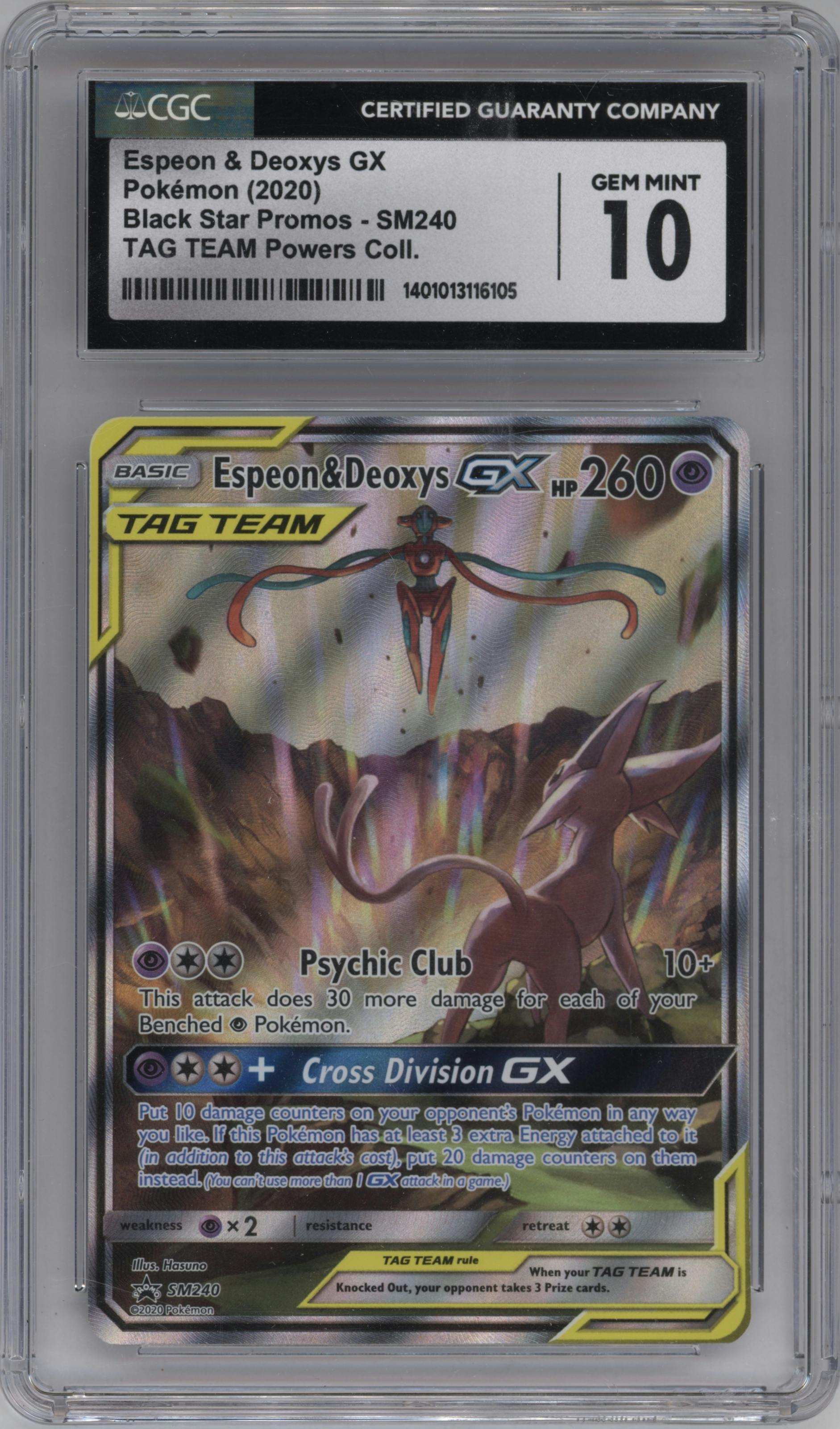 Espeon/Deoxys GX