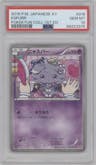 Espurr from the 2016 Pokemon XY JPN set graded by PSA and given an overall grade of 10.