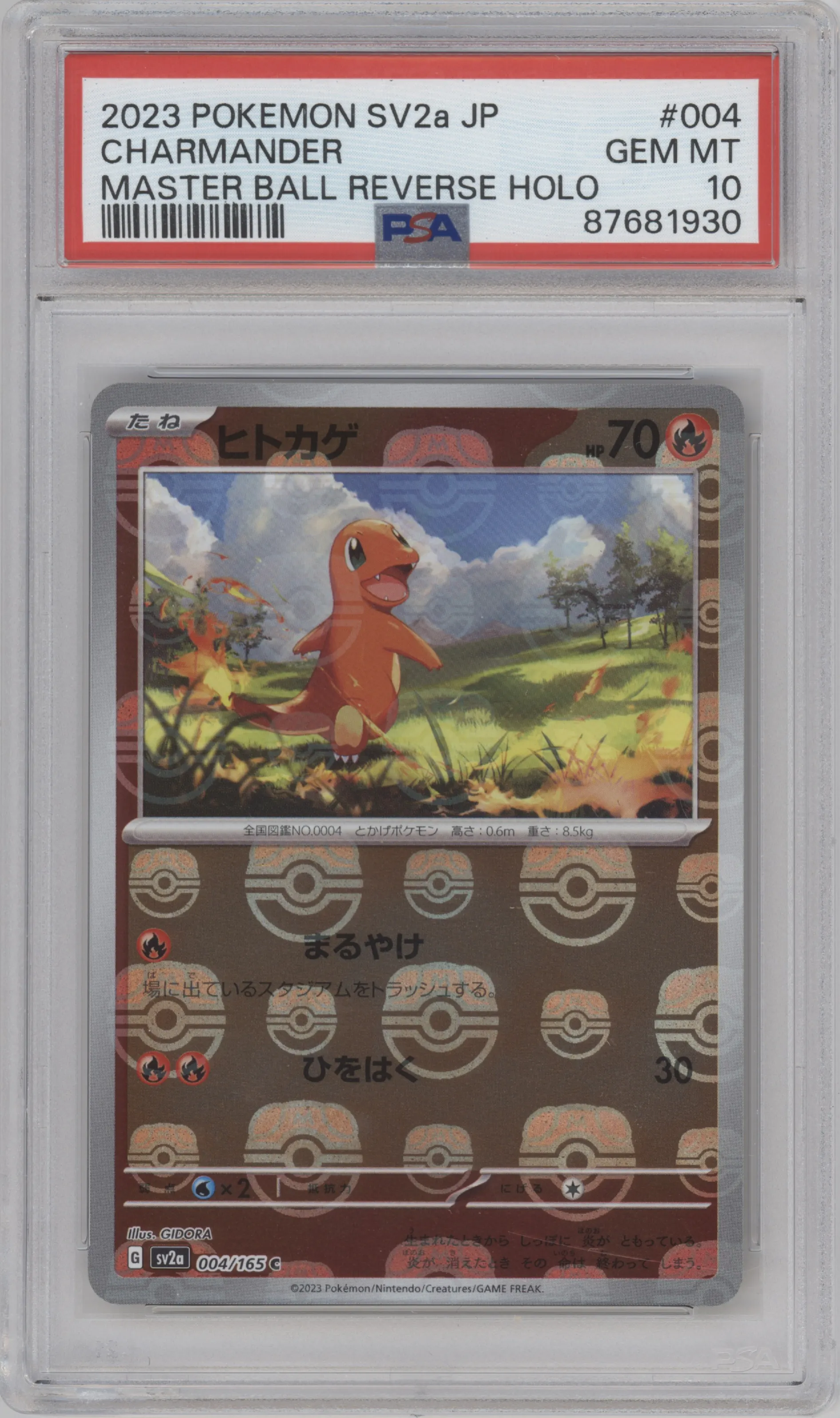 2023 Pokemon SV JPN Pokemon 151 Charmander Master Ball PSA 10