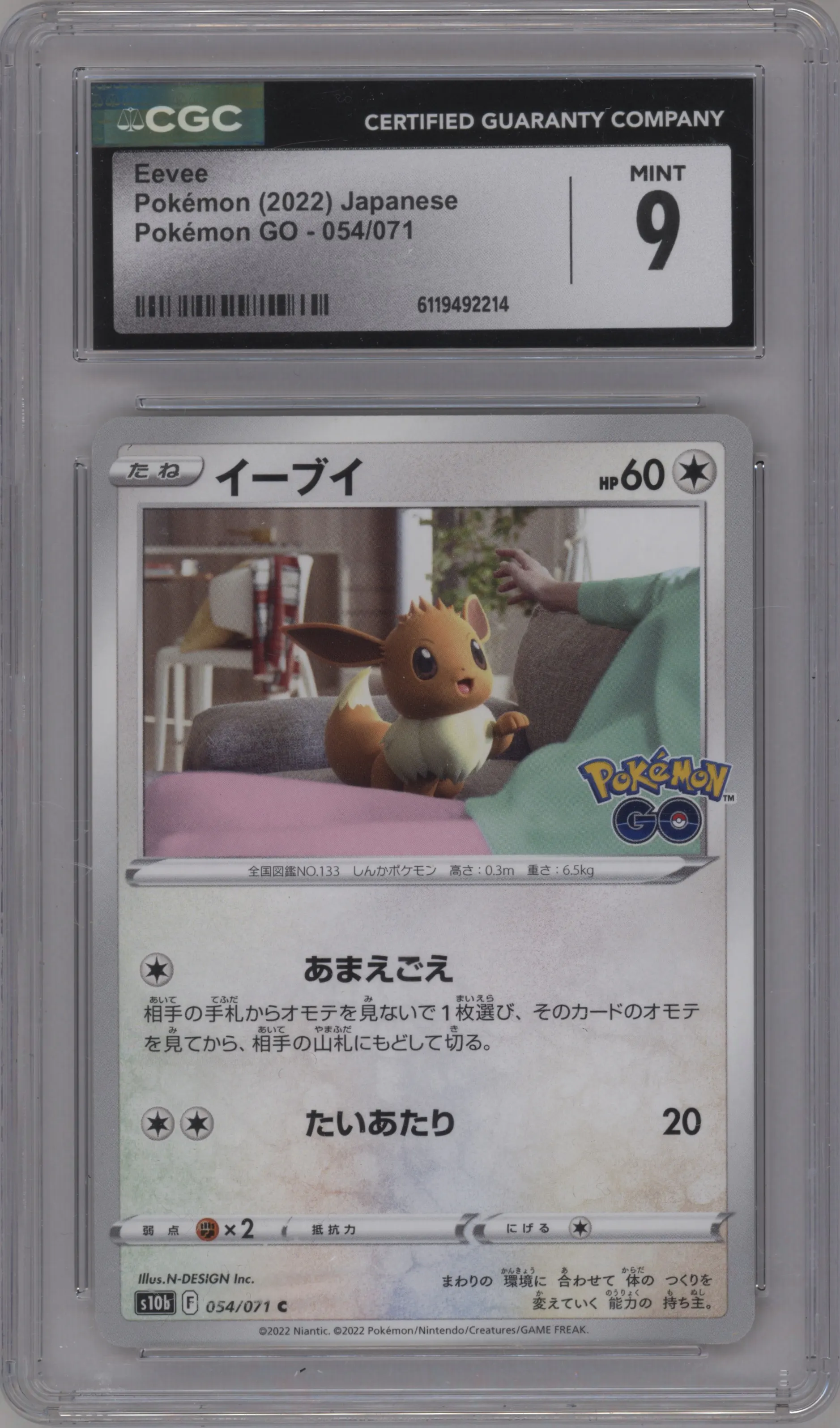 2022 Pokemon SWSH JPN Pokemon GO Eevee CGC 9