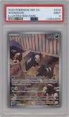 Houndour from the 2023 Pokemon SV set graded by PSA and given an overall grade of 9.