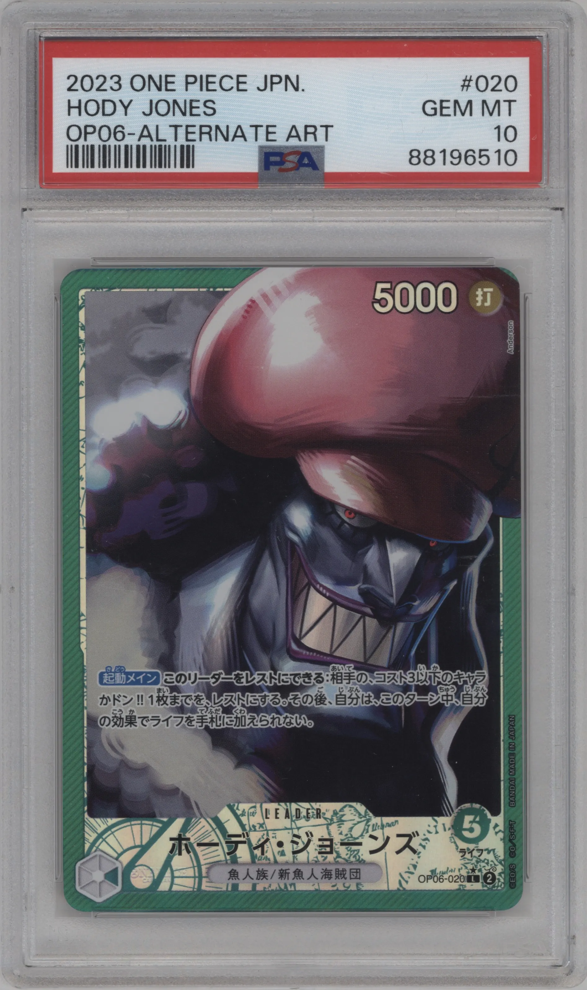 2023 One Piece JPN Wings of the Captain Hody Jones Alternate Art PSA 10