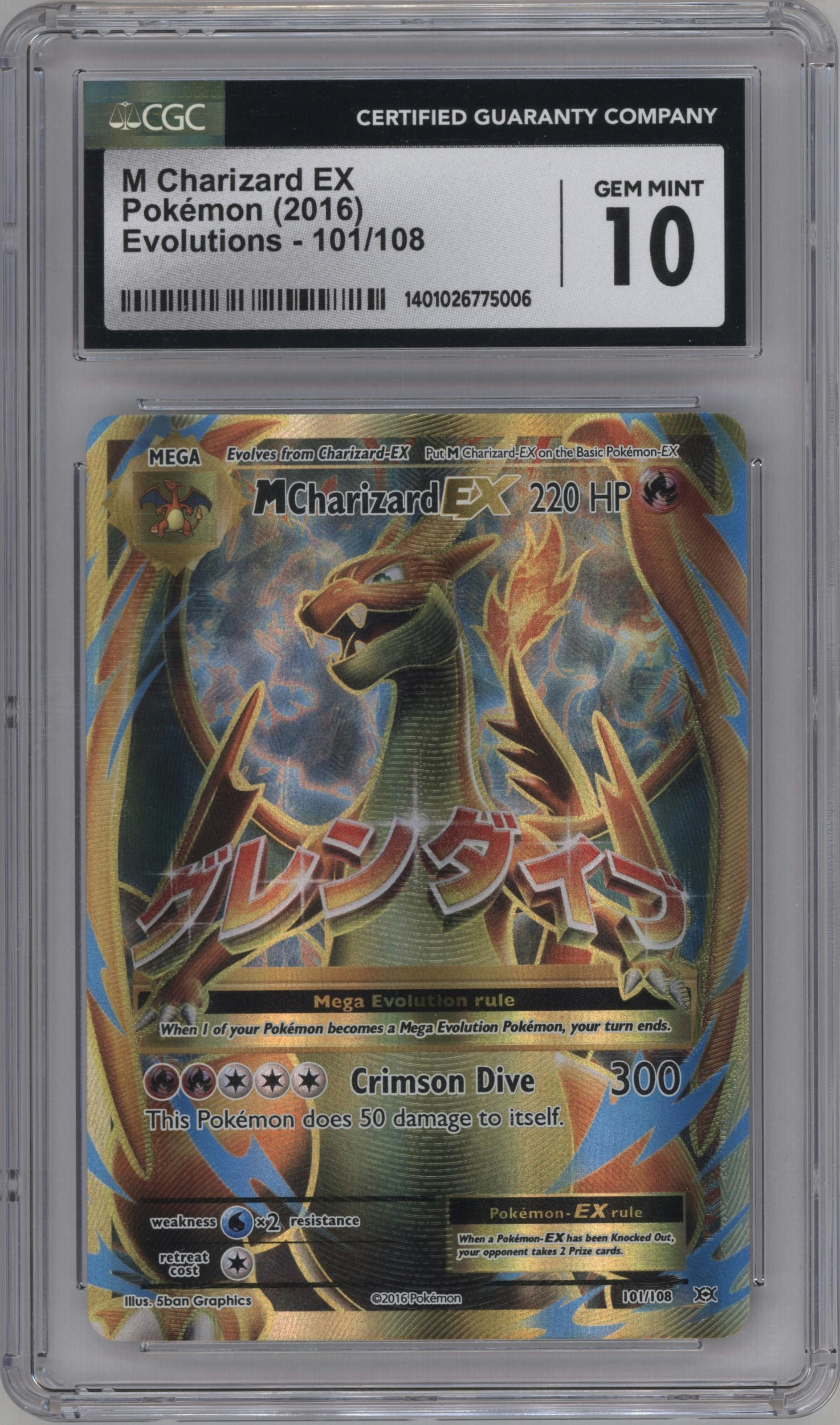 M Charizard EX from the 2016 Pokemon XY set graded by CSG and given an overall grade of 10.