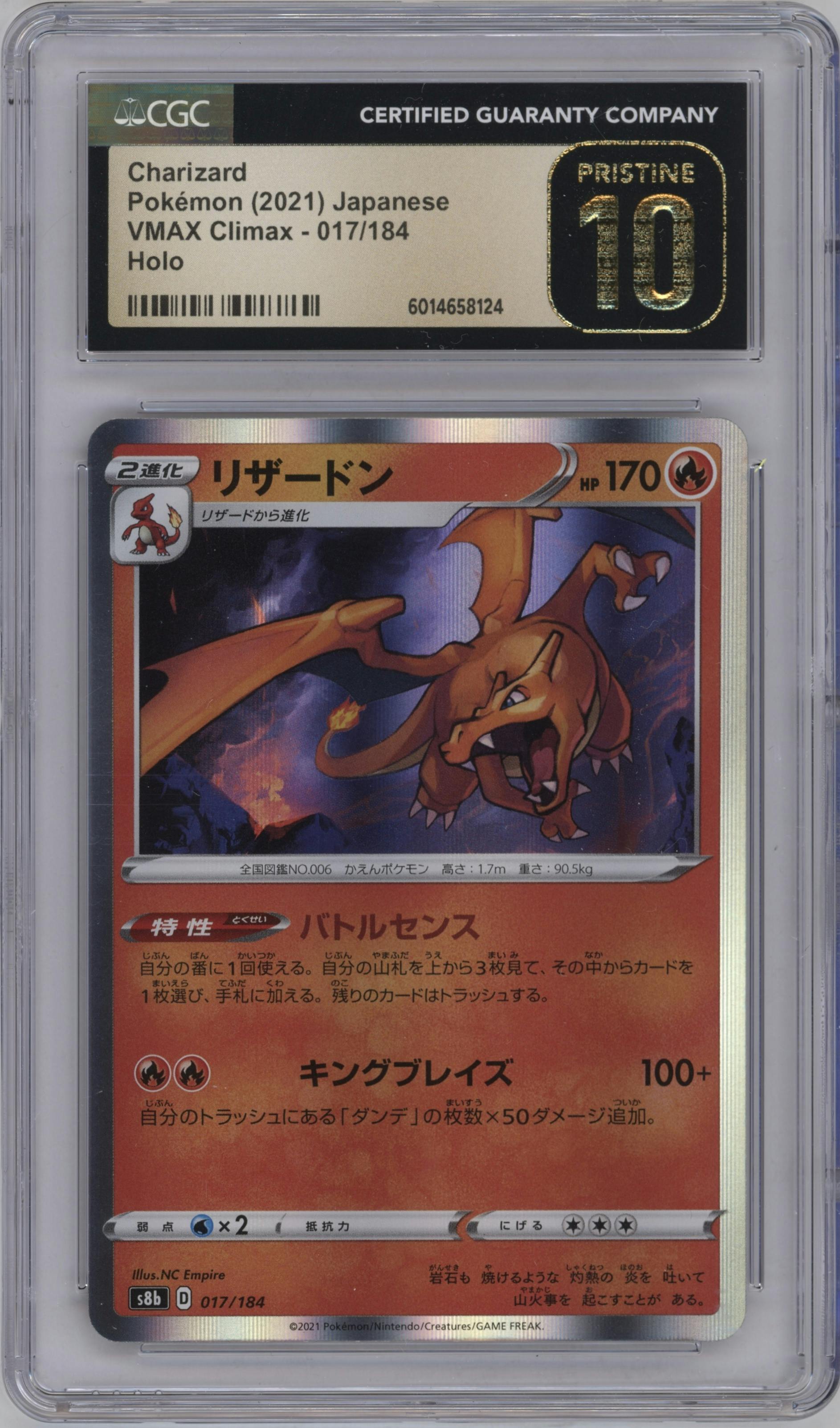 Charizard