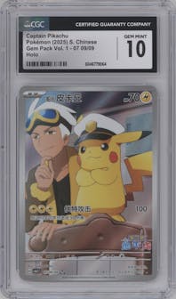 Captain Pikachu from the 2025 Pokemon SV Chinese set graded by CSG and given an overall grade of 10.