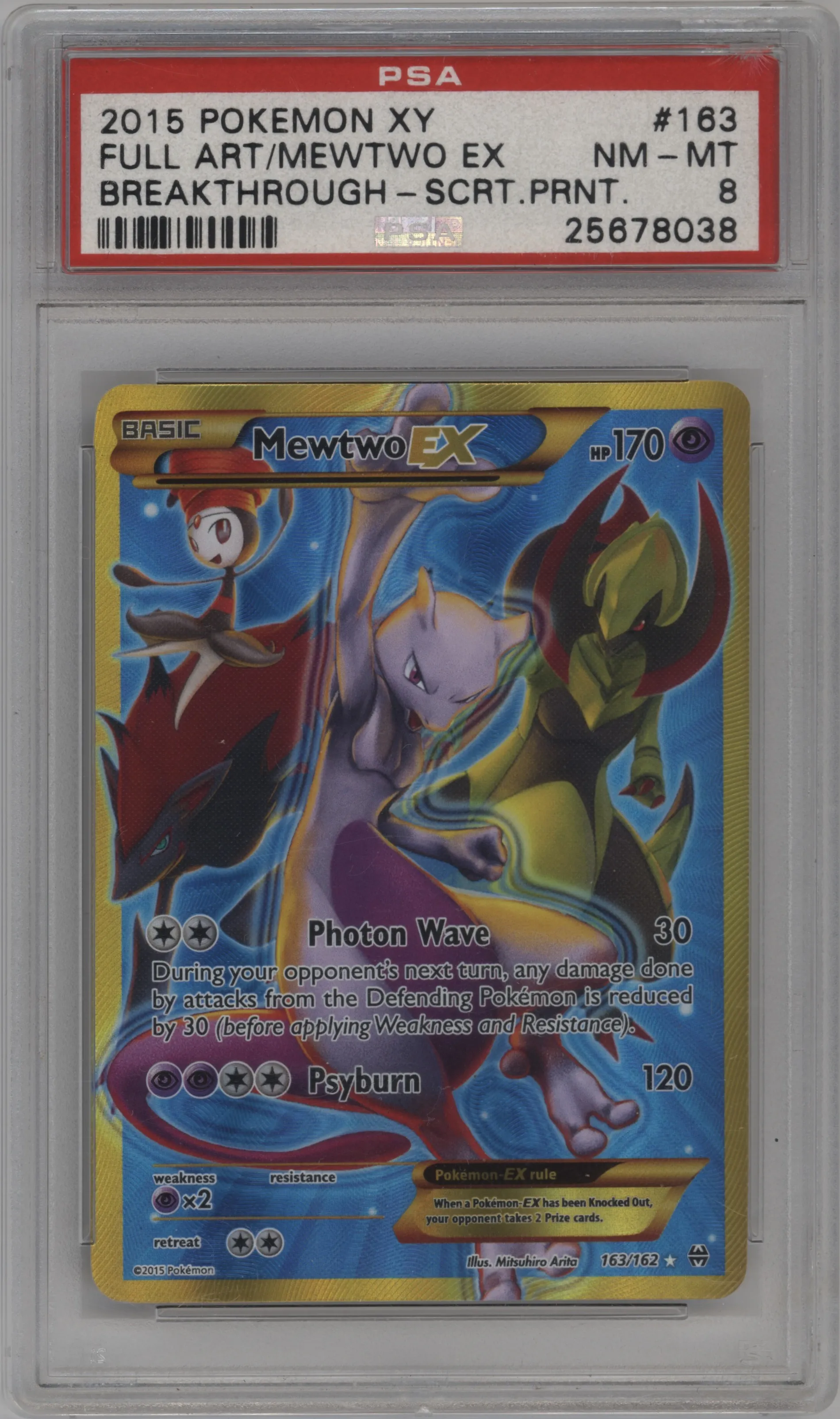 Mewtwo EX