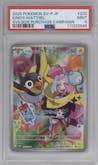 Iono's Wattrel from the 2025 Pokemon SV JPN set featuring a SV9 Box Puchase Campaign  parallel graded by PSA and given an overall grade of 9.