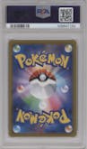 Kingdra from the 2021 Pokemon SWSH JPN set graded by PSA and given an overall grade of 10.