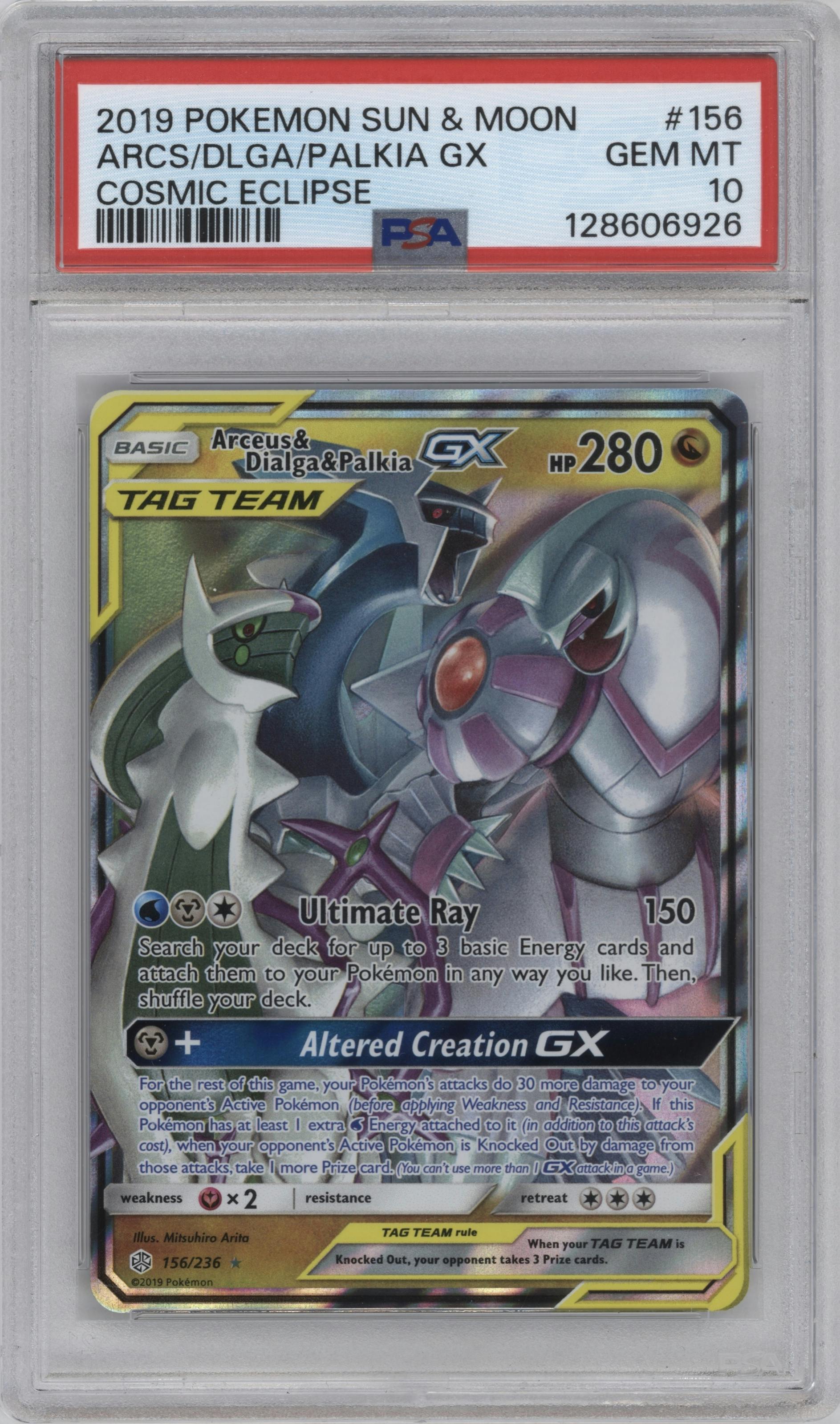 Arceus/Dialga/Palkia GX