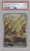 Omanyte from the 2023 Pokemon SV set graded by PSA and given an overall grade of 9.