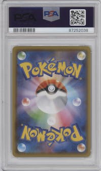 Umbreon V from the 2021 Pokemon SWSH JPN set graded by PSA and given an overall grade of 10.
