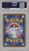 Bea from the 2020 Pokemon SWSH JPN set graded by PSA and given an overall grade of 10.