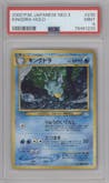 Kingdra from the 2000 Pokemon Neo JPN set graded by PSA and given an overall grade of 9.