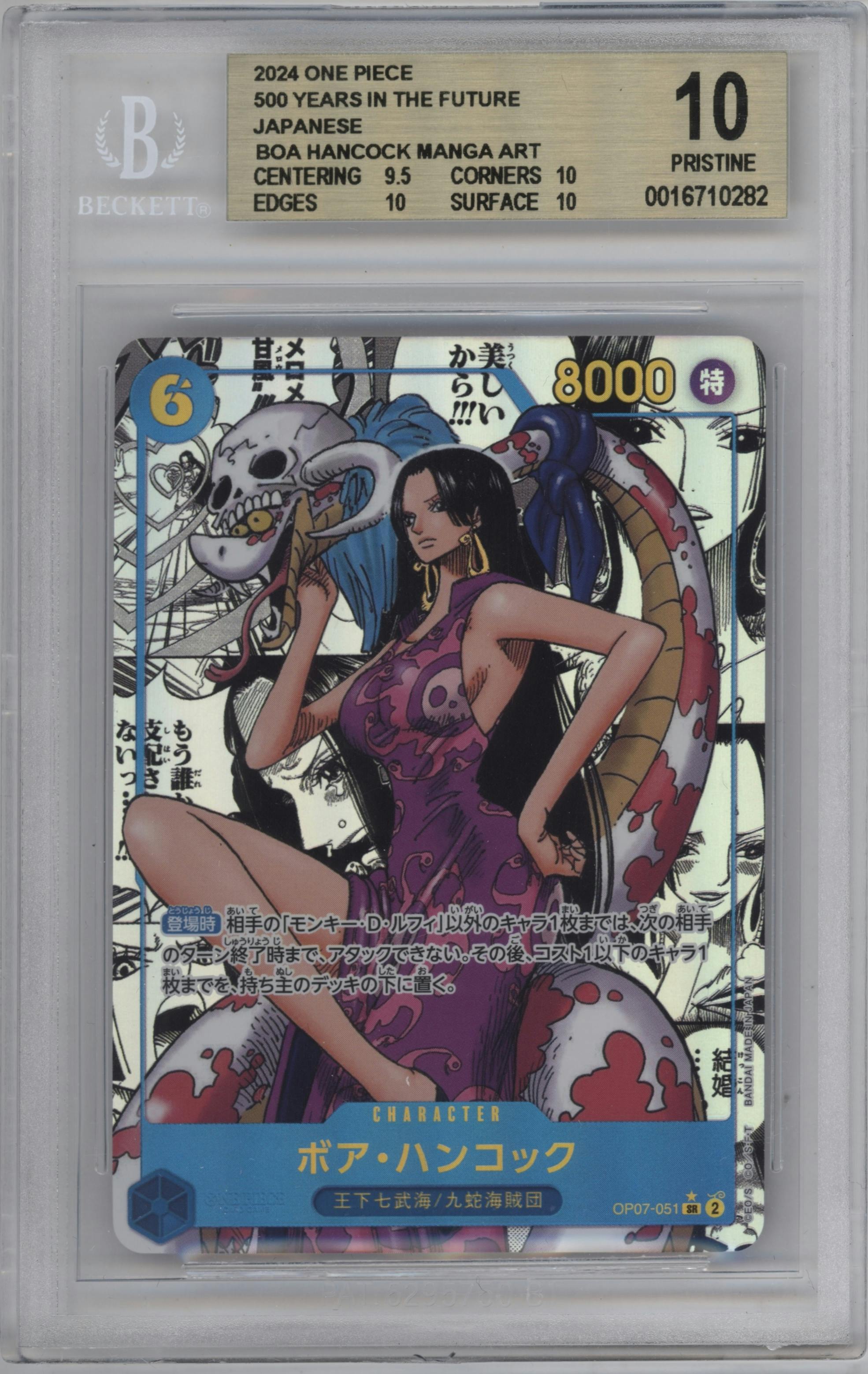 Boa Hancock from the 2024 One Piece JPN set featuring a Manga Art parallel graded by Beckett and given an overall grade of 10.