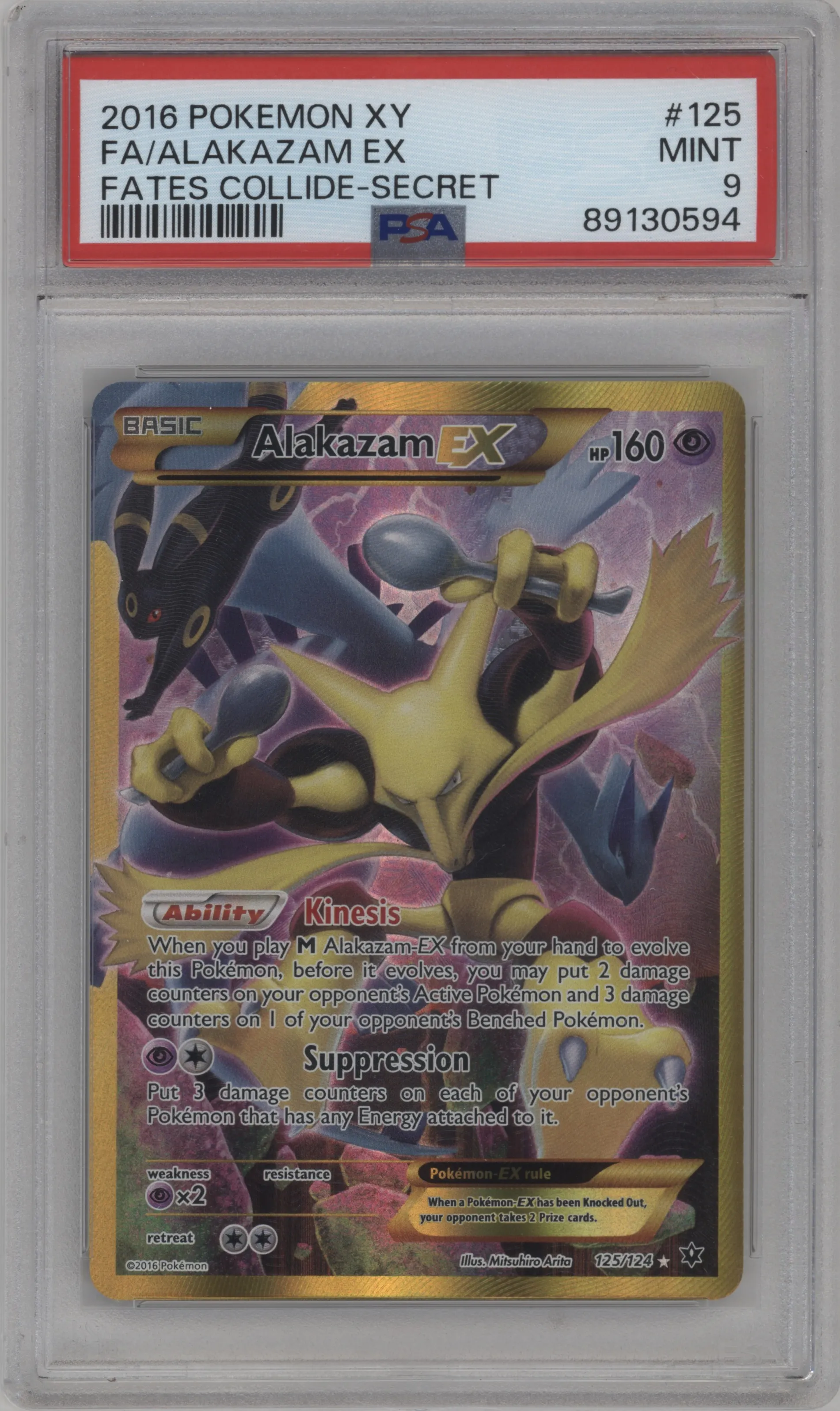 Alakazam EX