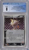 Rocket's Meowth from the 2004 Pokemon EX JPN set graded by CSG and given an overall grade of 8.