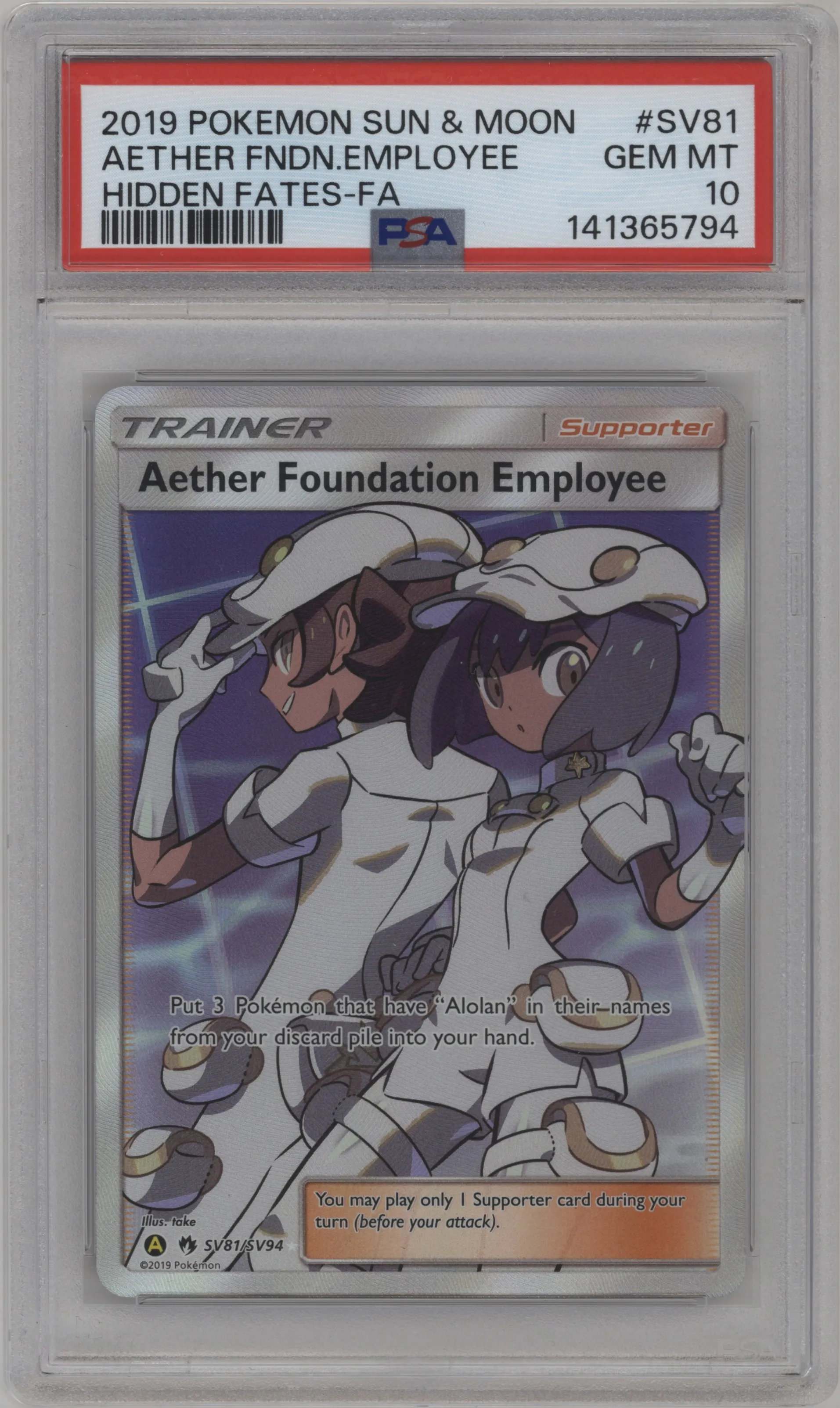 Aether Foundation Employee