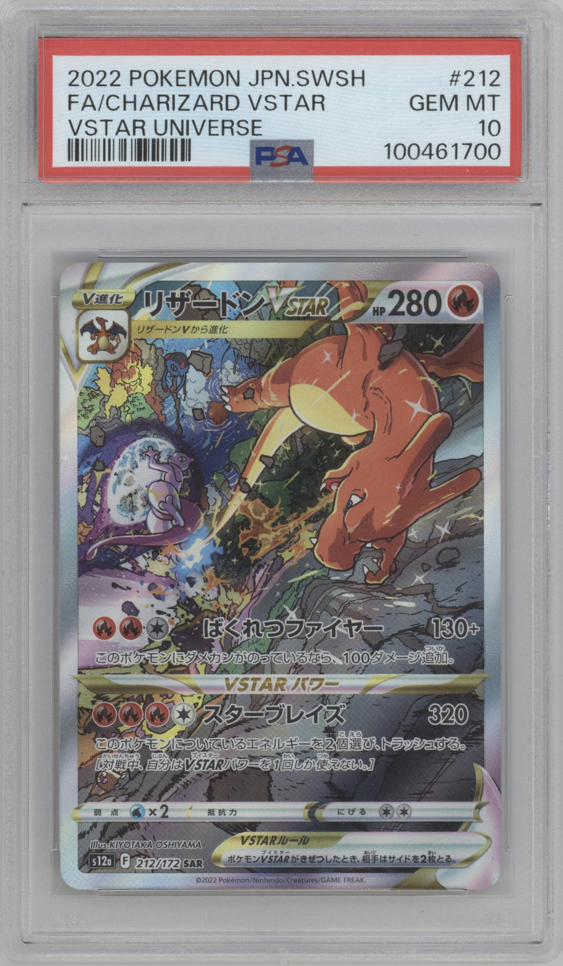 Charizard VSTAR from the 2022 Pokemon SWSH JPN set graded by PSA and given an overall grade of 10.
