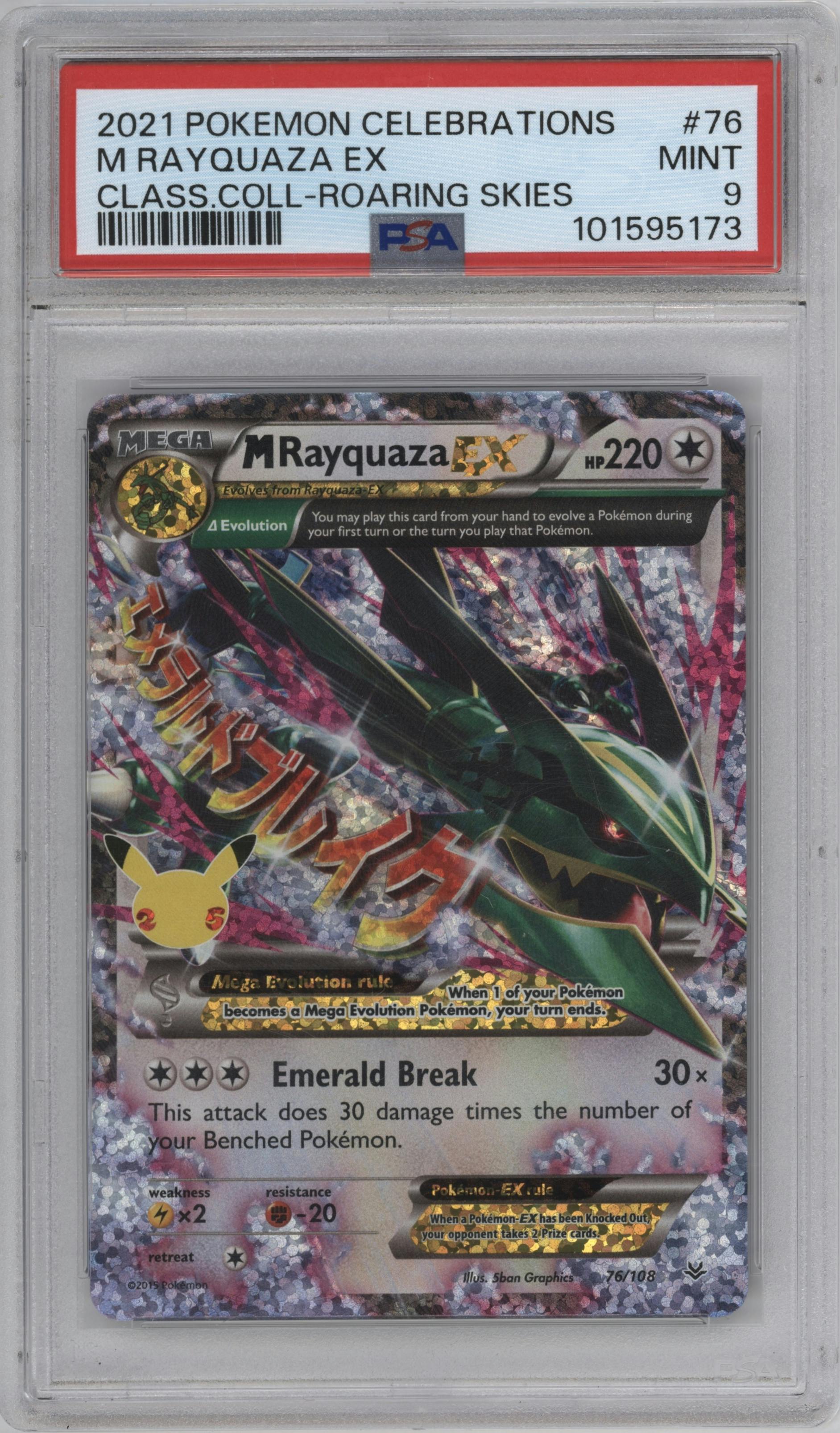 M Rayquaza EX