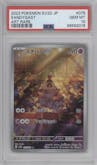 Sandygast from the 2023 Pokemon SV JPN set graded by PSA and given an overall grade of 10.